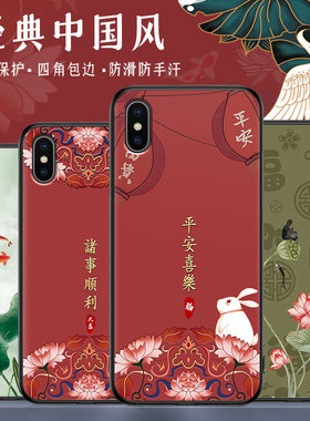 iphonex手机壳中国风硅胶软壳