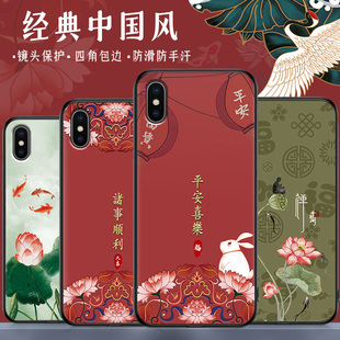 适用iPhoneX手机壳中国风女款硅胶苹果xs手机套磨砂防摔防滑苹果XR软壳苹果xsmax保护套耐脏耐磨全包薄款兔年