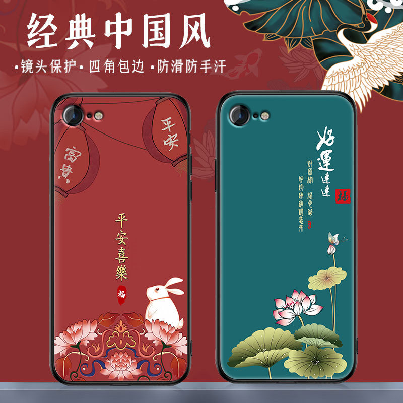 适用苹果7手机壳女款国潮彩绘黑壳iPhone7plus手机套防摔硅胶苹果8保护套iPhone8plus软壳耐脏耐磨防滑薄款