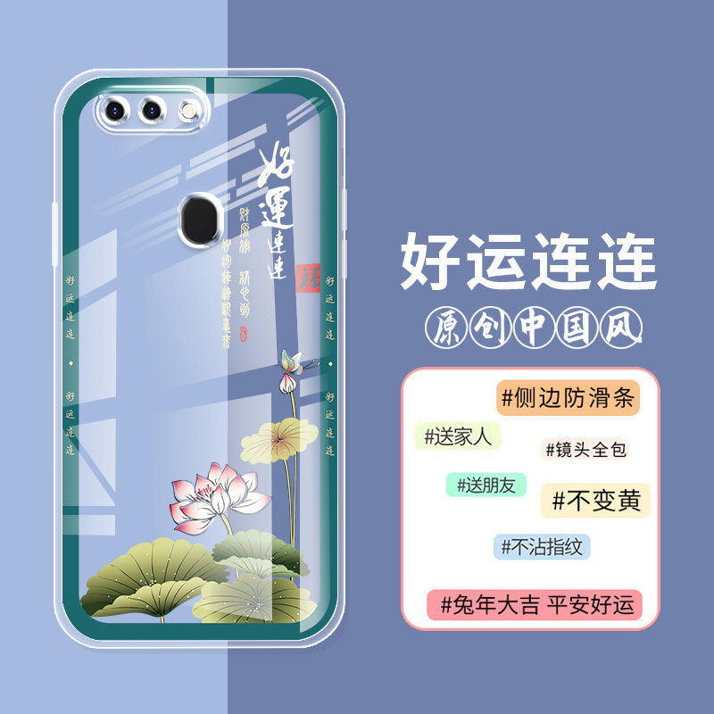 OPPOR11S手机壳中国风硅胶R11透明壳防摔防滑R11st保护套耐脏耐磨防滑r11s手机套男女通用兔年新款送钢化膜