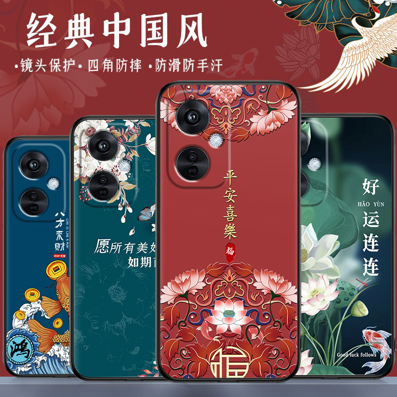oppok11硅胶手机壳中国风