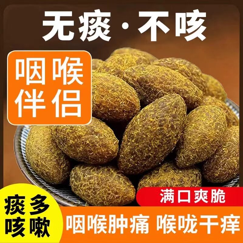 九制甘草橄榄咸甜橄榄传统潮汕特产蜜饯果干休闲零食甘甜凉果包邮
