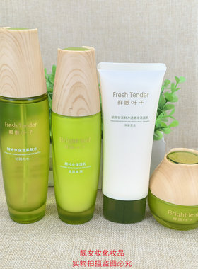 补水保湿遮瑕提亮丽颜世家