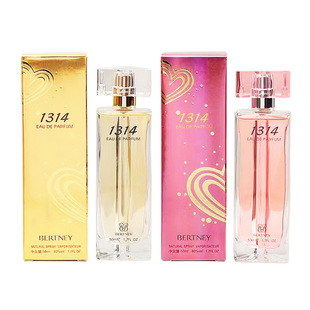 贝尔兰妮1314一生一世香水花果香调清新淡雅持久留淡香氛女情侣