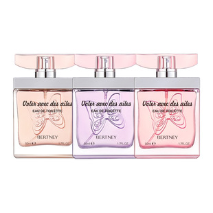 贝尔兰妮比翼双飞香水淡香女士约会蝶恋花香水花果香调清新淡雅