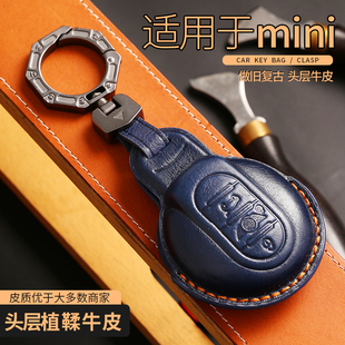 适用于宝马mini钥匙套迷你countryman锁匙扣cooper真皮高档遥控包