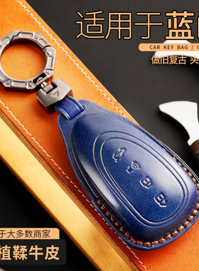 2023款魏牌蓝山钥匙套新摩卡DHTphev专用长城WEY魏派车真皮扣壳包