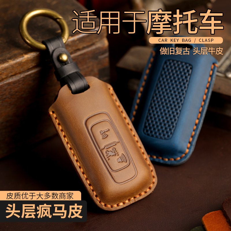 雅马哈本田阳光摩托车包壳扣