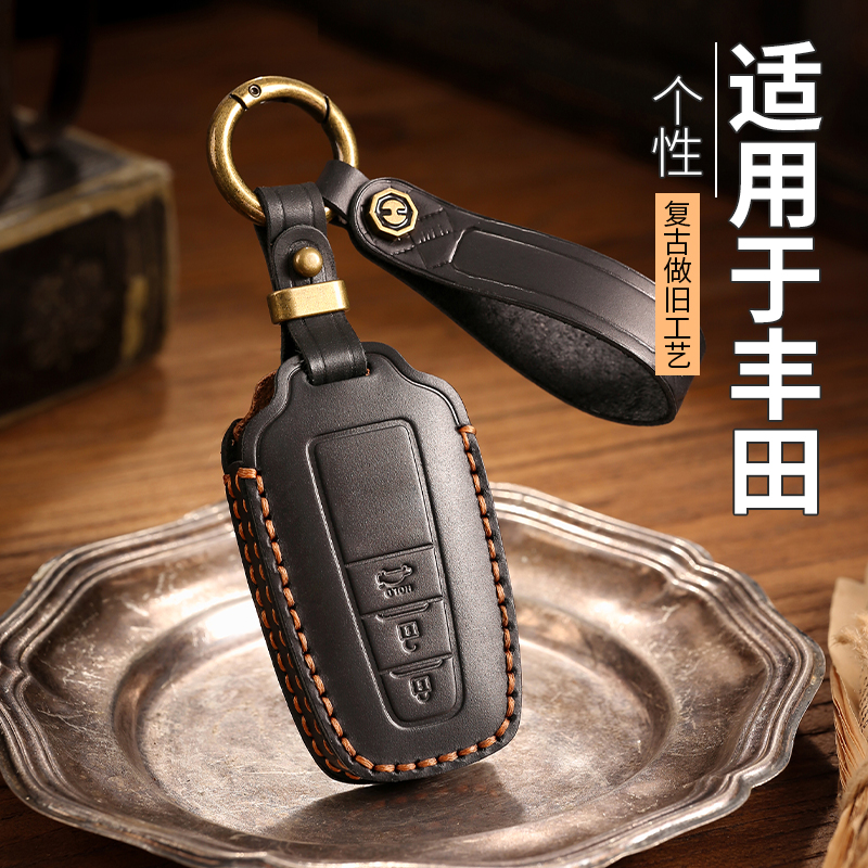 适用于丰田钥匙套凯美瑞卡罗拉荣放rav4雷凌亚洲龙威兰达锋兰达包