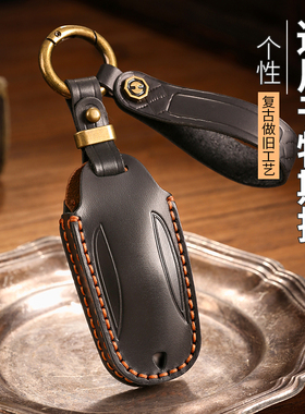 适用22款Tesla特斯拉Model3钥匙套ModelS/y/x毛豆3真皮保护扣包男
