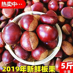 孕妇梦见吃板栗是什么意思孕妇梦到吃板栗是什