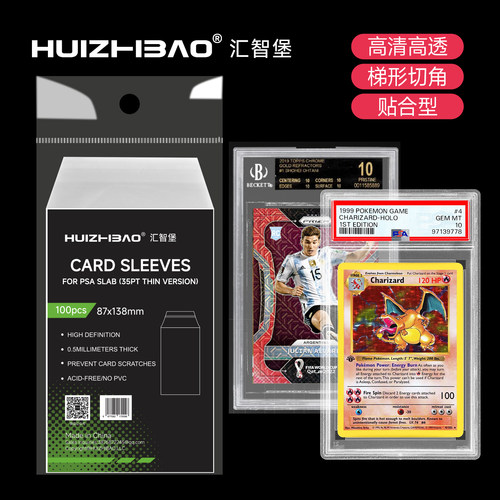 评级卡保护膜 适用PSA BGS BGS CCG球星卡游戏王宝可梦卡评分卡砖