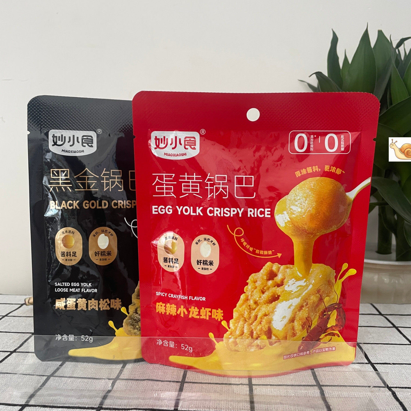 妙小食糯米锅巴蟹黄咸蛋