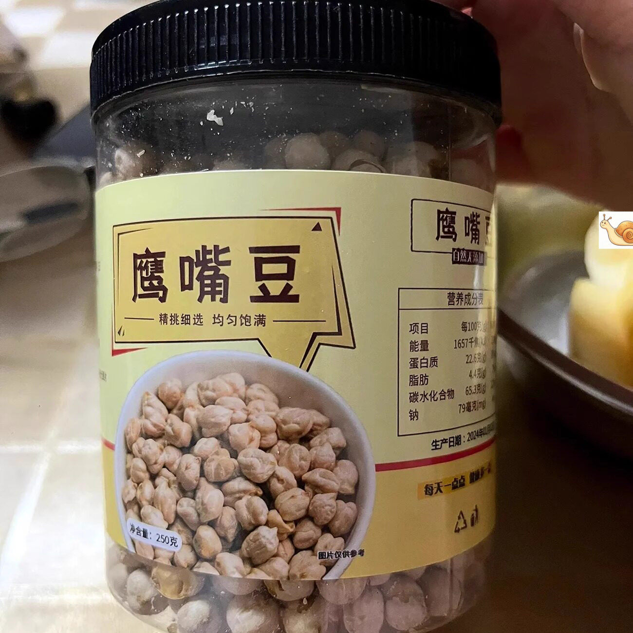 无油炒货咸味香酥鹰嘴豆500g