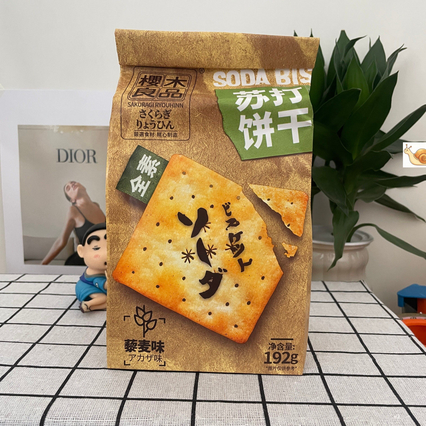 苏打芝士饼干192g全素食咸蛋黄健身饱腹办公休闲网红良品