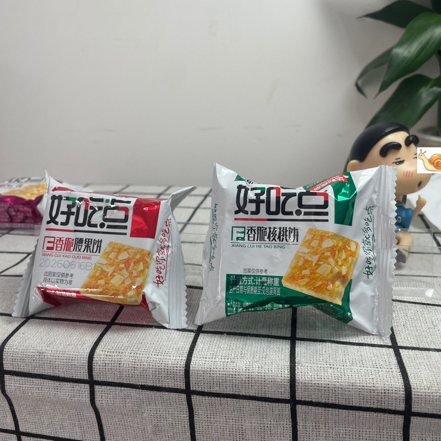 好吃点香脆坚果饼干散装