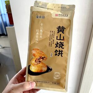 徽味和黄山烧饼安徽黄山梅干菜烧饼特产小吃零食独立包装送礼新