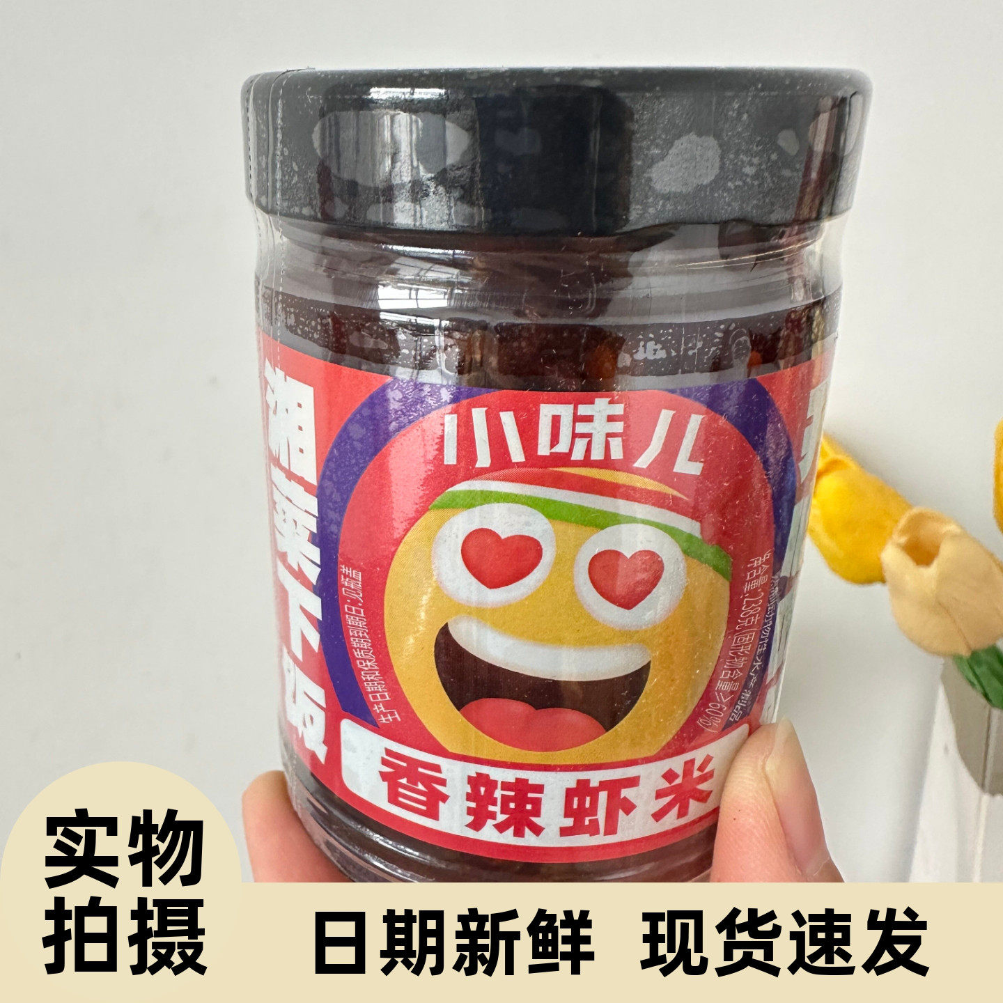 虾酱下饭菜酱虾米即食拌饭酱