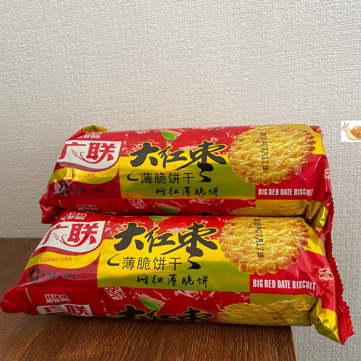 湖北特产老式红枣薄脆饼