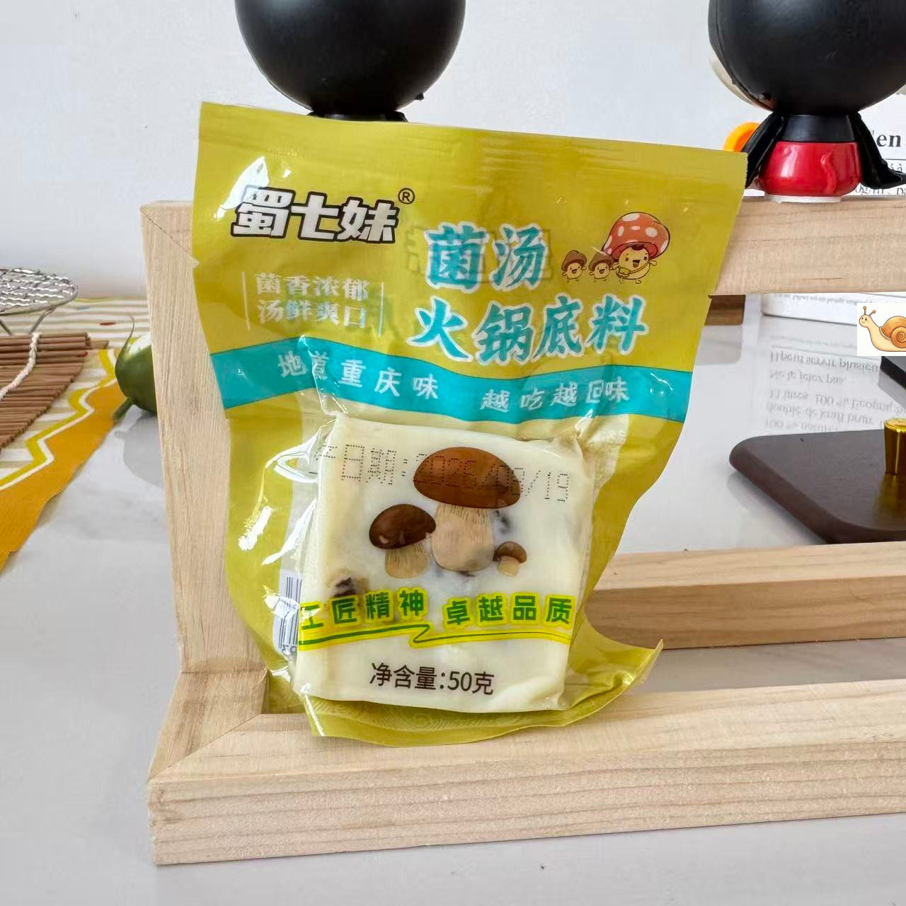 【严选】菌汤底料清汤不辣煲汤料包四川特产家用小包装火锅底料