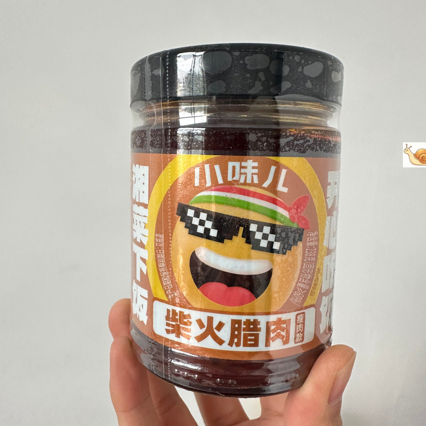 小味儿柴火腊肉蒜蓉腊肉下饭菜