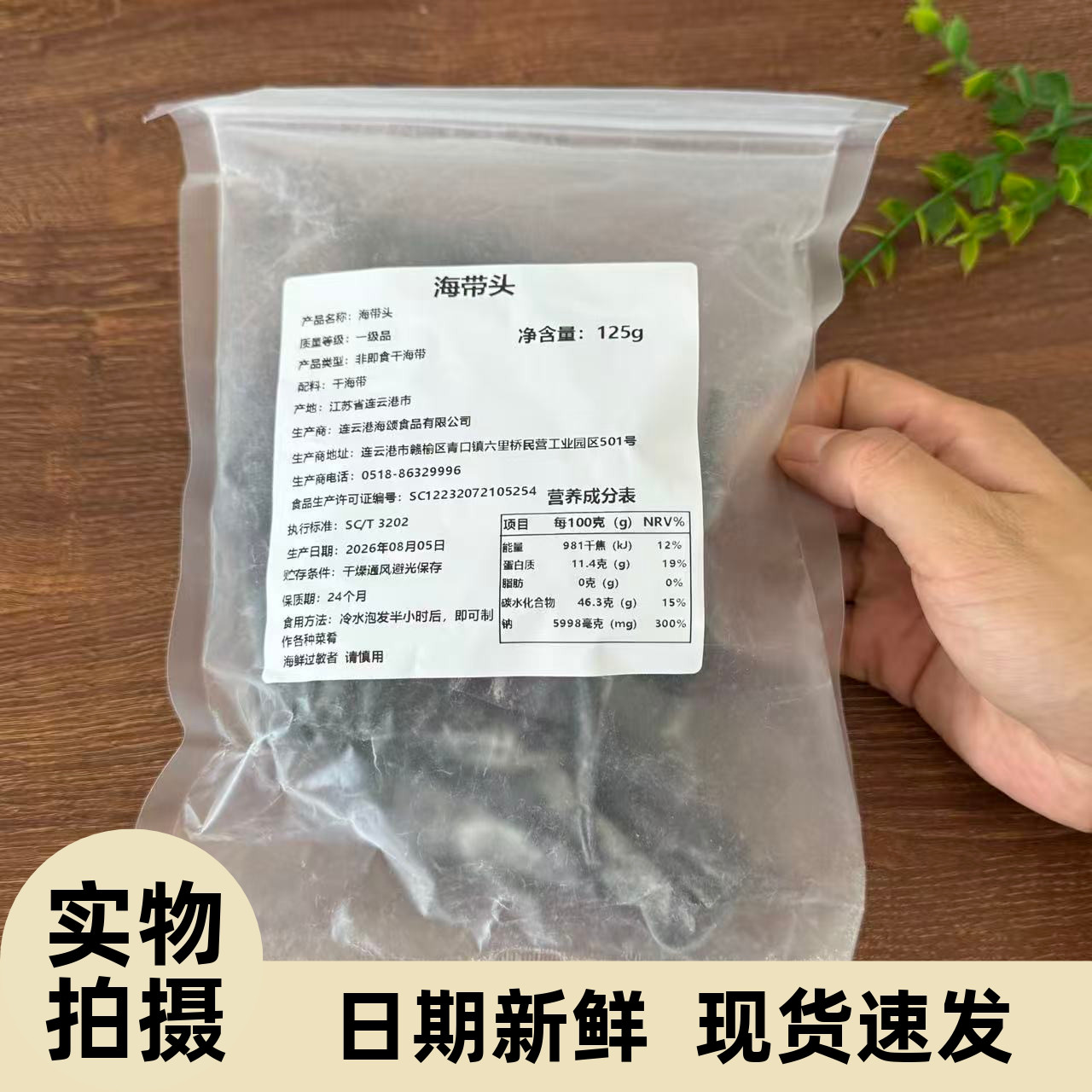 【严选】【爆款】烟熏刁子鱼干湖南小鱼干农家自制优质鱼特产火焙