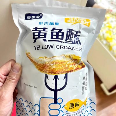 【新货立减】壹齐食小黄鱼即食香酥鱼干新鲜零食小吃小黄鱼酥