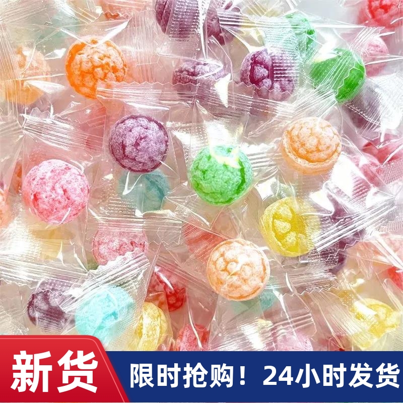 【豪美味】六色Z花瓣水果硬糖高颜值酸甜水果糖网红散装儿童零食