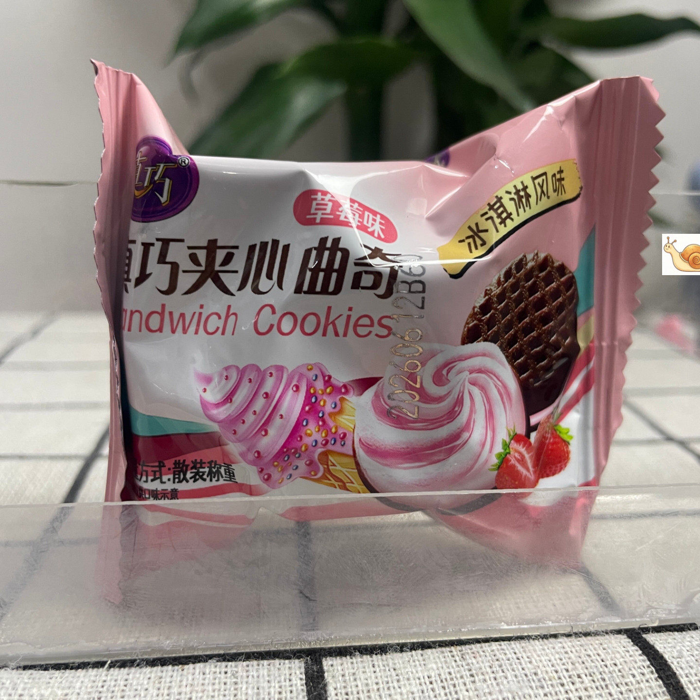 夹心饼干冰淇淋果酱草莓