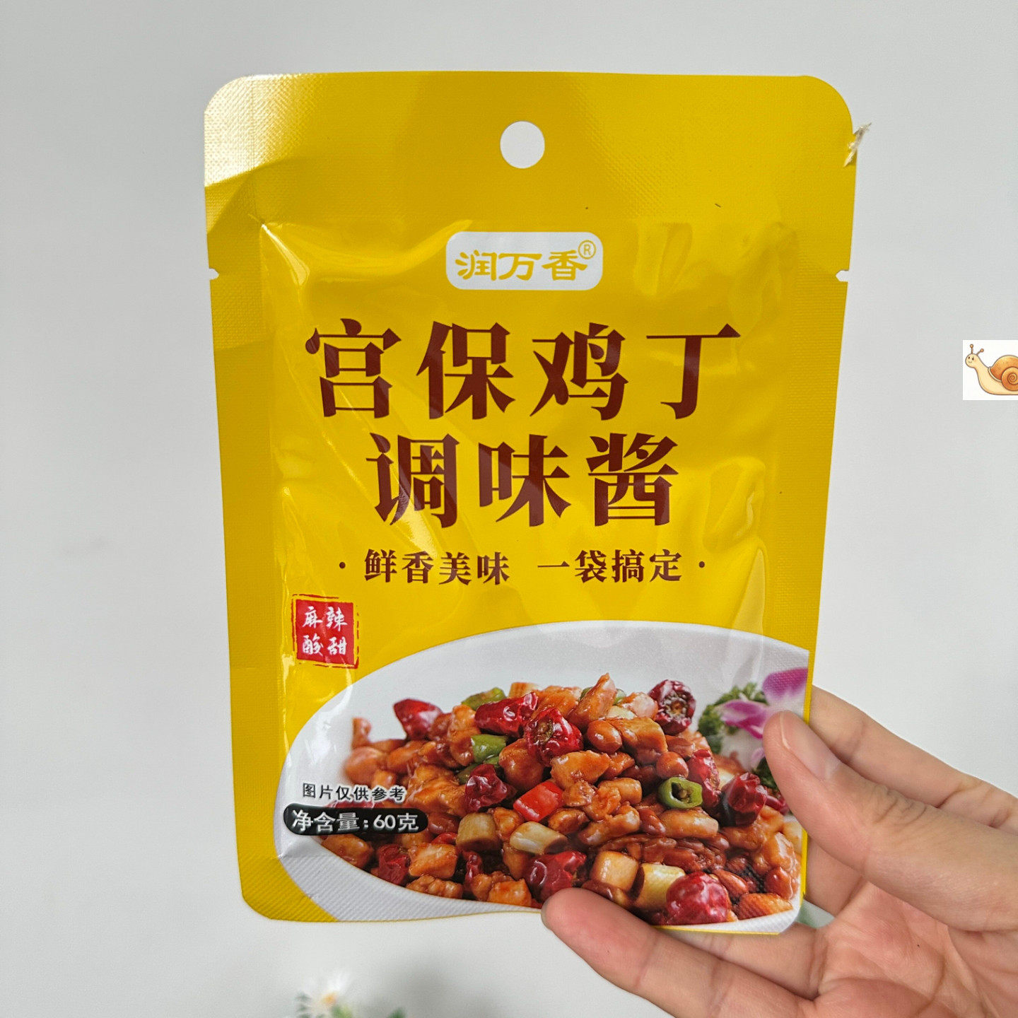 宫保鸡丁专用调料宫保酱汁