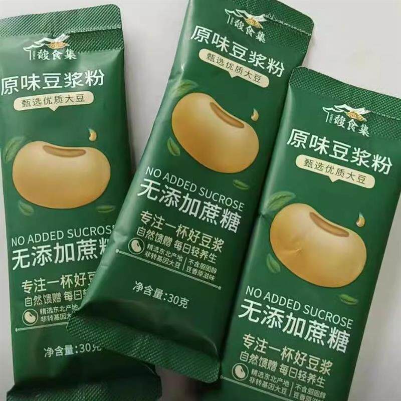-【15袋包】馥食集原味黄豆无添加蔗糖醇香孕妇豆奶粉