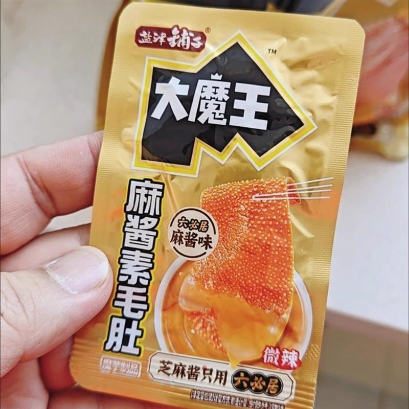盐津铺子大魔王魔芋素毛肚178g魔芋爽丝麻酱味火锅解馋休闲零食