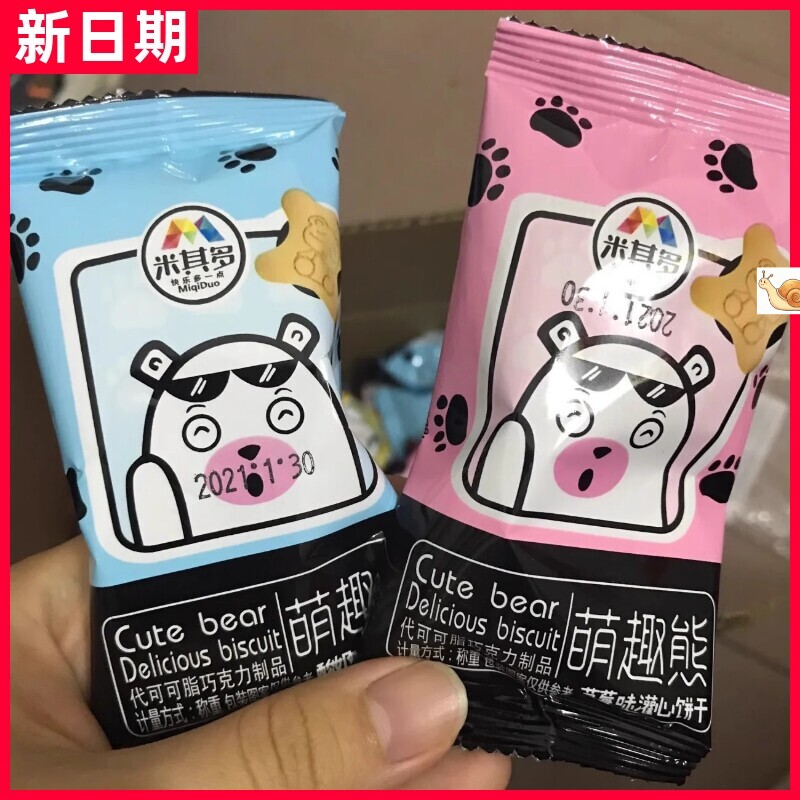 夹心酸奶巧克力草莓口味