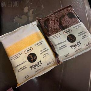 新日期精酿吐司顽皮小老板新品吐司厚切手撕面包蓝莓黑巧原味牛