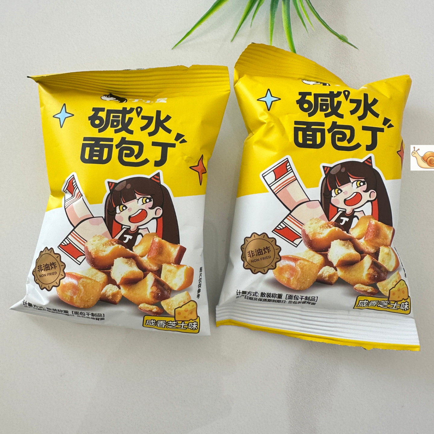 【严选】优乐麦丁小星碱水面包丁独立包装点心零食海盐焦糖味休闲