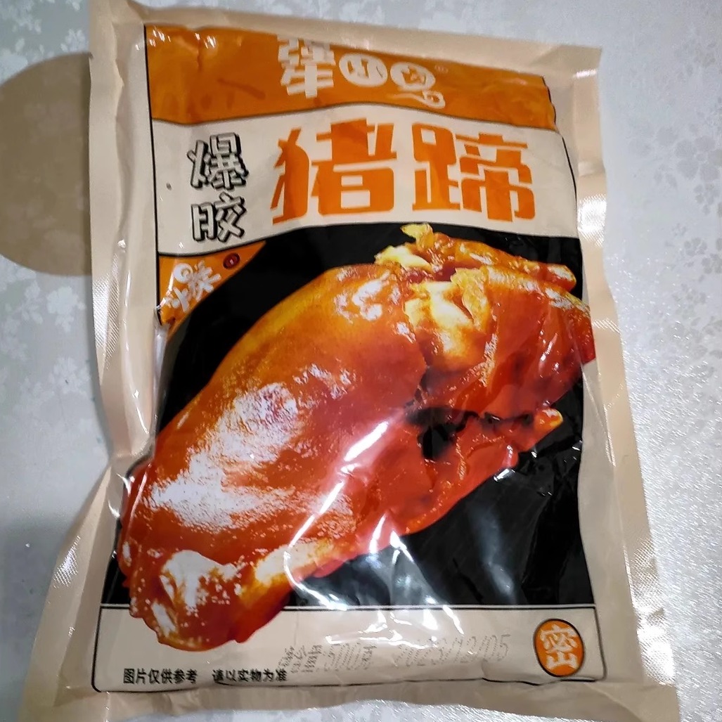 【新货立减】【山东美食】猪-蹄易掌勺猪脚猪手猪爪卤肉熟食零食-封面