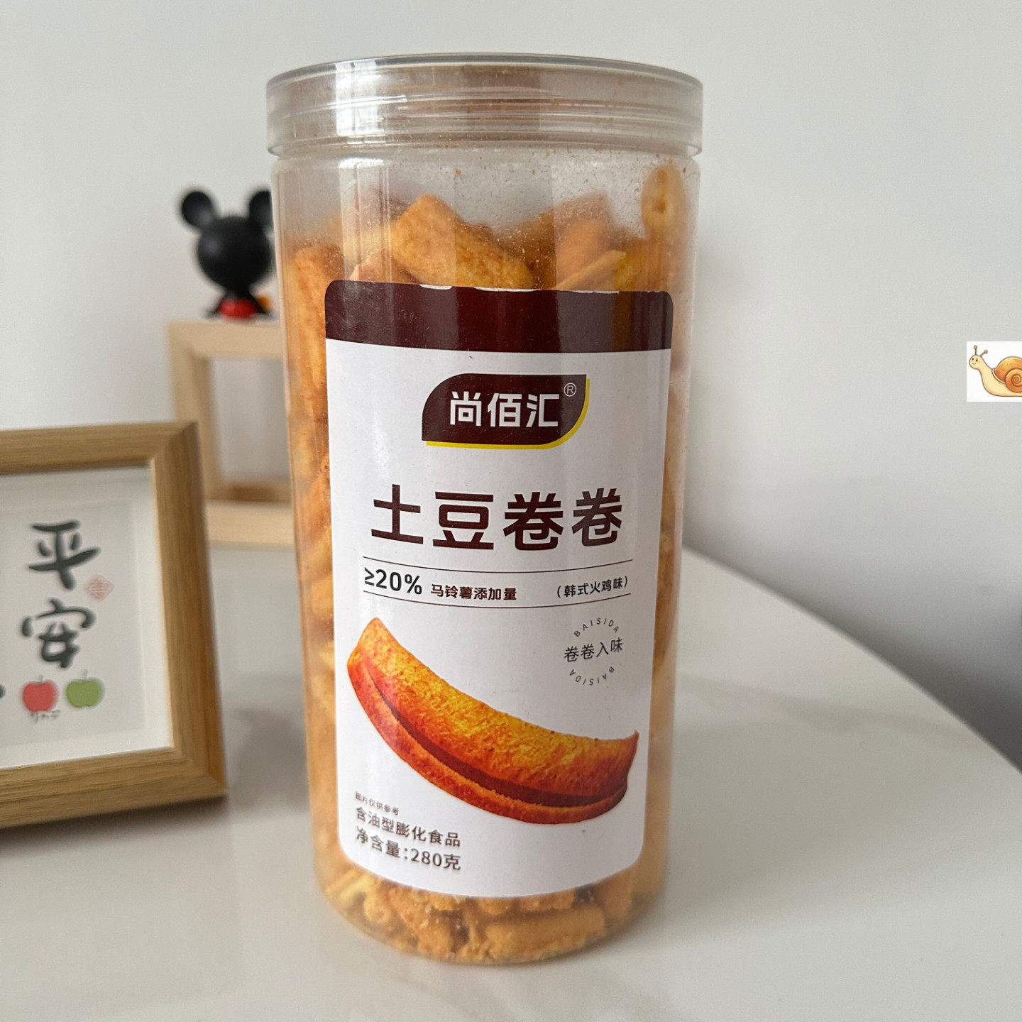 小食卷卷土豆罐装锁鲜马铃薯