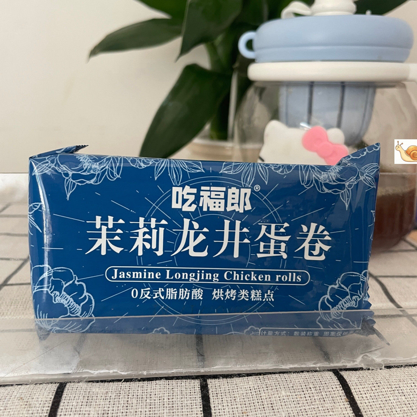 茉莉龙井蛋卷锡兰红茶夹
