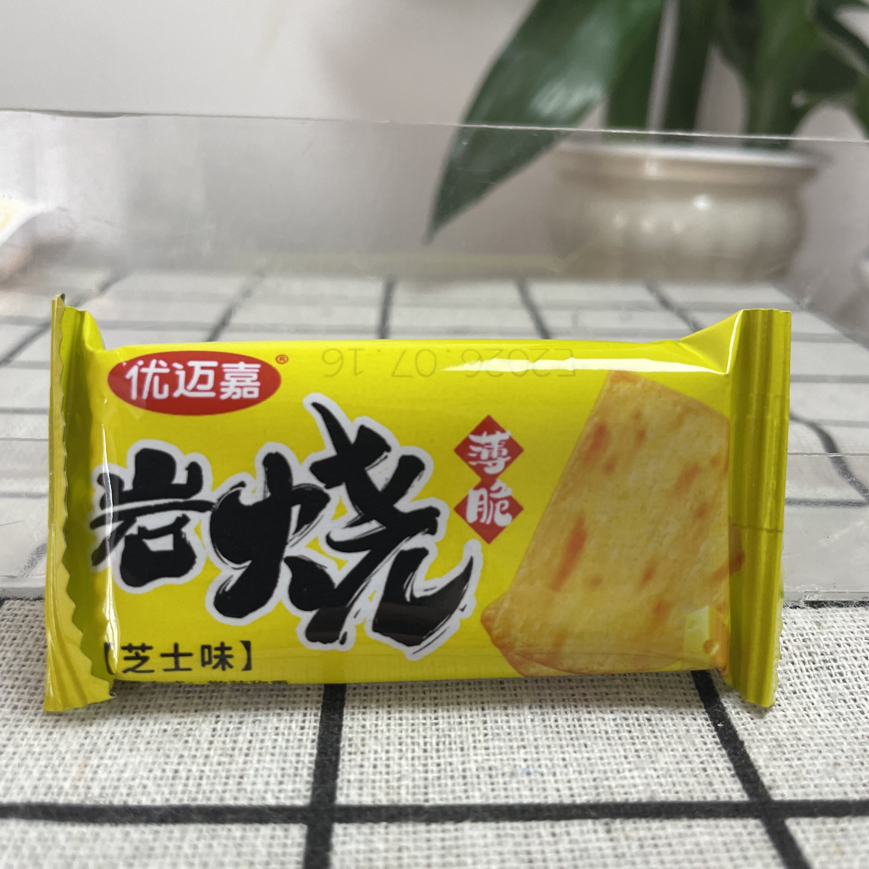 岩烧芝士脆饼干日式网红薄脆炭烧饼干小包装咸味香酥解馋零食整箱