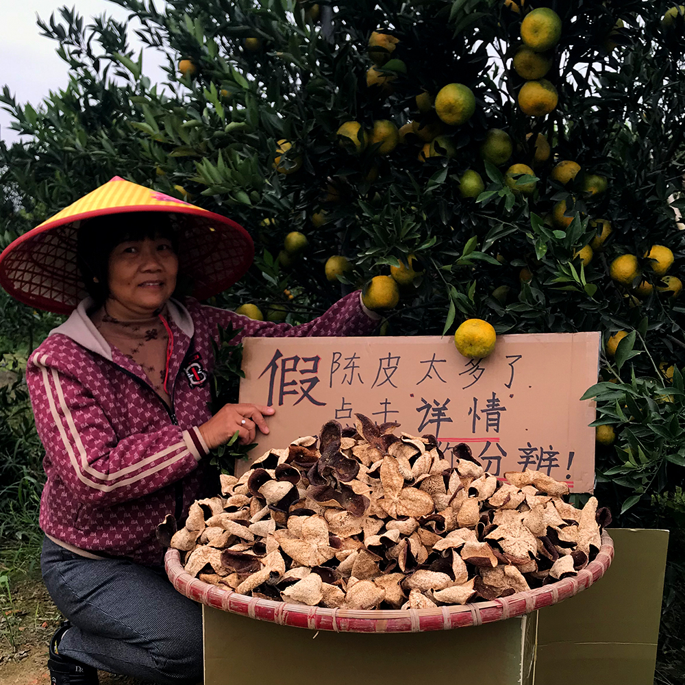 断皮单片品质无差支持验货试喝