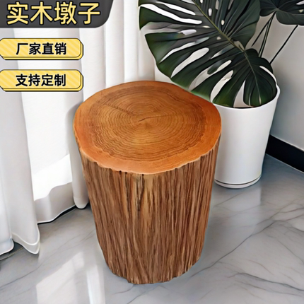实木墩子根雕原木树桩树墩大板支架户外木桩底座茶几茶桌圆木坐凳