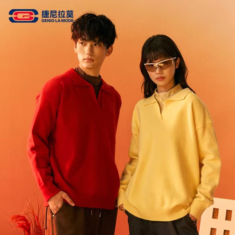 【敖瑞鹏代言】【赠新卡】捷尼拉莫针织打底衫修身长袖内搭毛衫