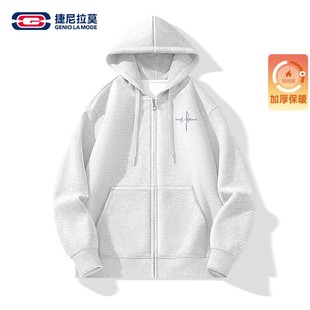 【敖瑞鹏代言】捷尼拉莫重磅拉链卫衣外套男女连帽开衫加绒秋冬