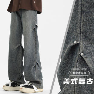 【敖瑞鹏代言】捷尼拉莫直筒牛仔裤男款休闲复古宽松阔腿裤长裤子