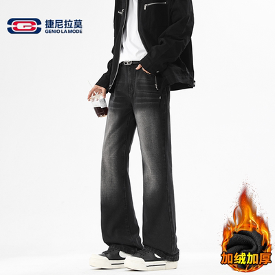 GENIOLAMODE牛仔裤男款加绒微喇