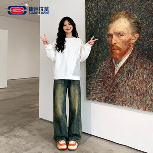 【敖瑞鹏代言】捷尼拉莫春季男女同款休闲百搭设计感圆领卫衣m