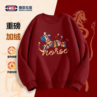 GENIOLAMODE连帽重磅红色卫衣男款青少年加绒加厚马年本命年衣服