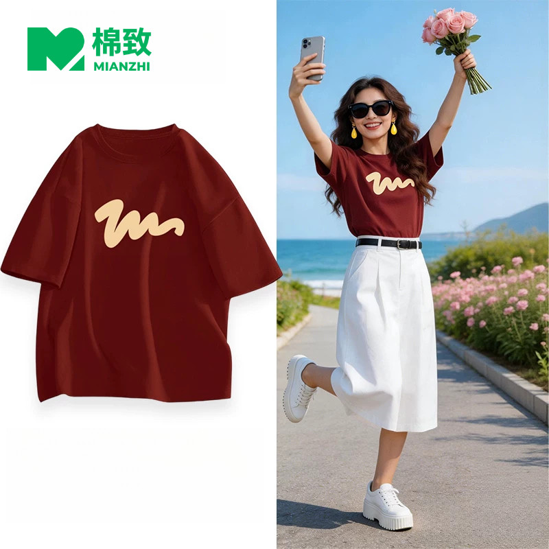 【侯明昊代言】棉致宽松日常百搭男女同款弹性T恤2026新款夏图片
