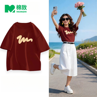 【侯明昊代言】棉致宽松日常百搭男女同款弹性T恤2026新款夏