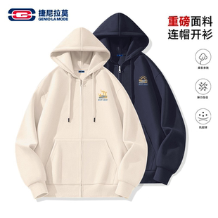 GENIOLAMODE捷尼拉莫连帽卫衣情侣款 休闲带拉链 开衫